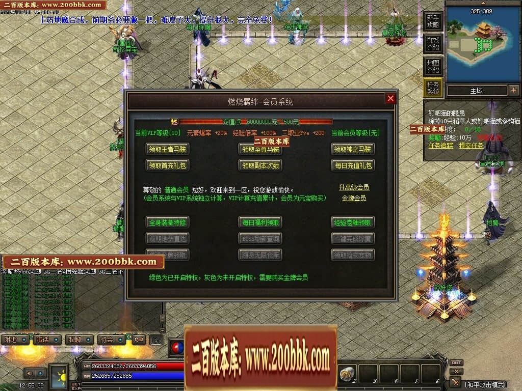 07月神宵沉默铭文复古三职业传奇GM基地-传奇单机版-翎风引擎 - GOM