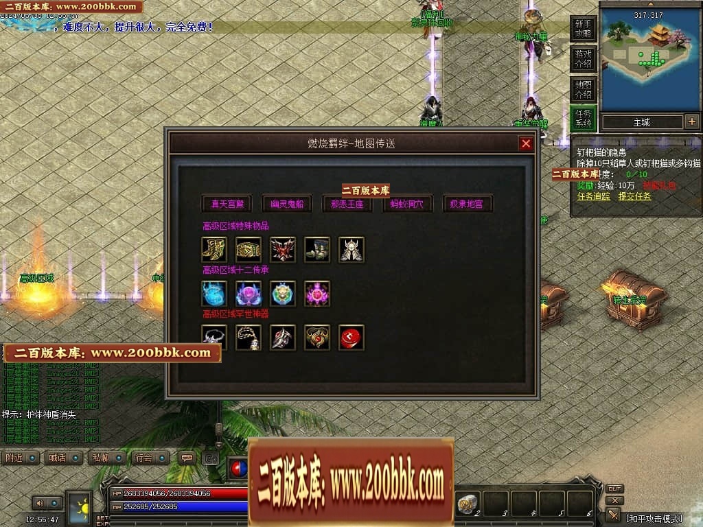 07月神宵沉默铭文复古三职业传奇GM基地-传奇单机版-翎风引擎 - GOM