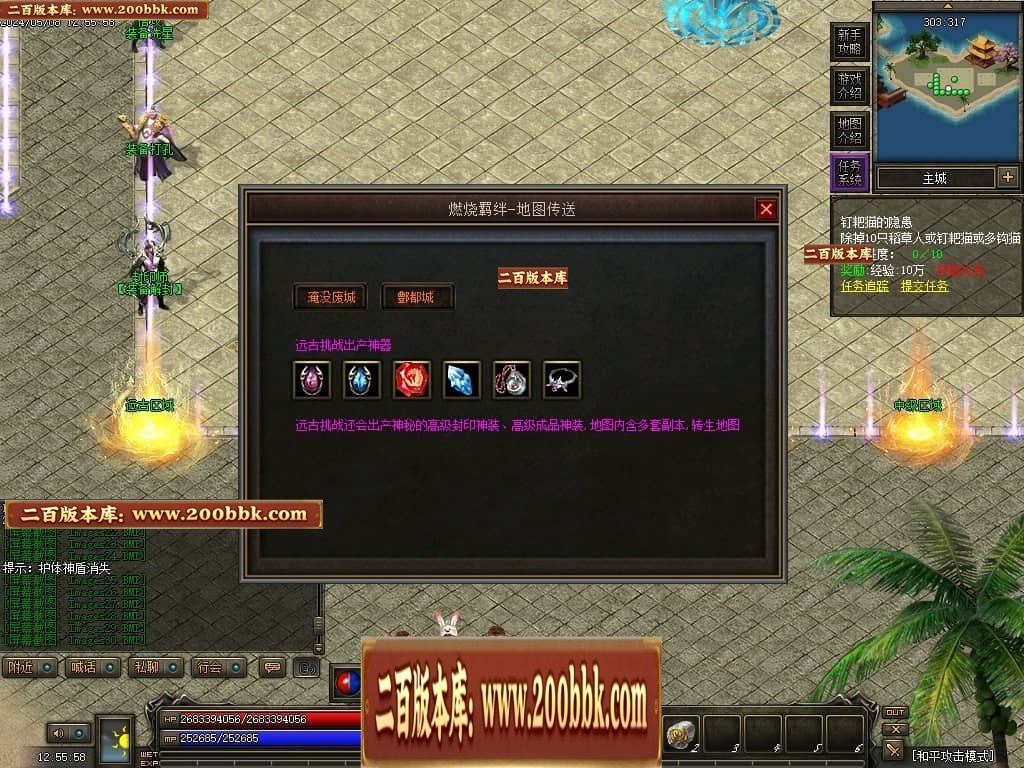 07月神宵沉默铭文复古三职业传奇GM基地-传奇单机版-翎风引擎 - GOM