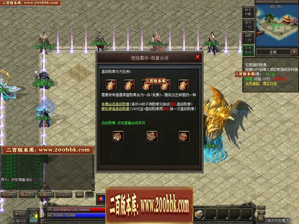07月神宵沉默铭文复古三职业传奇GM基地-传奇单机版-翎风引擎 - GOM