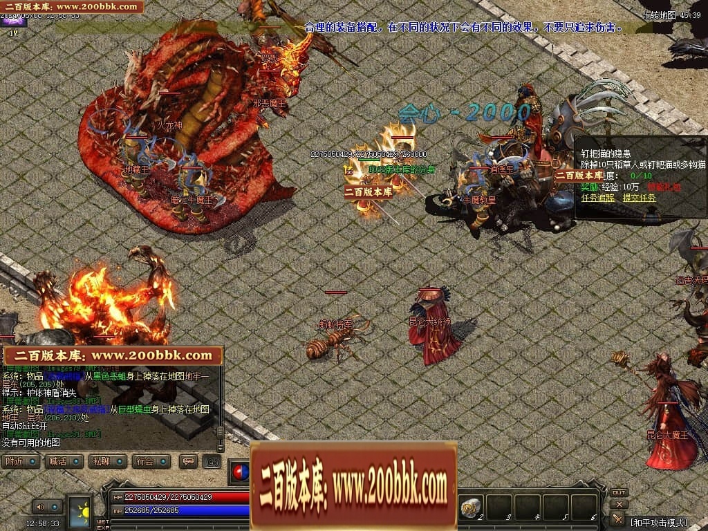 07月神宵沉默铭文复古三职业传奇GM基地-传奇单机版-翎风引擎 - GOM