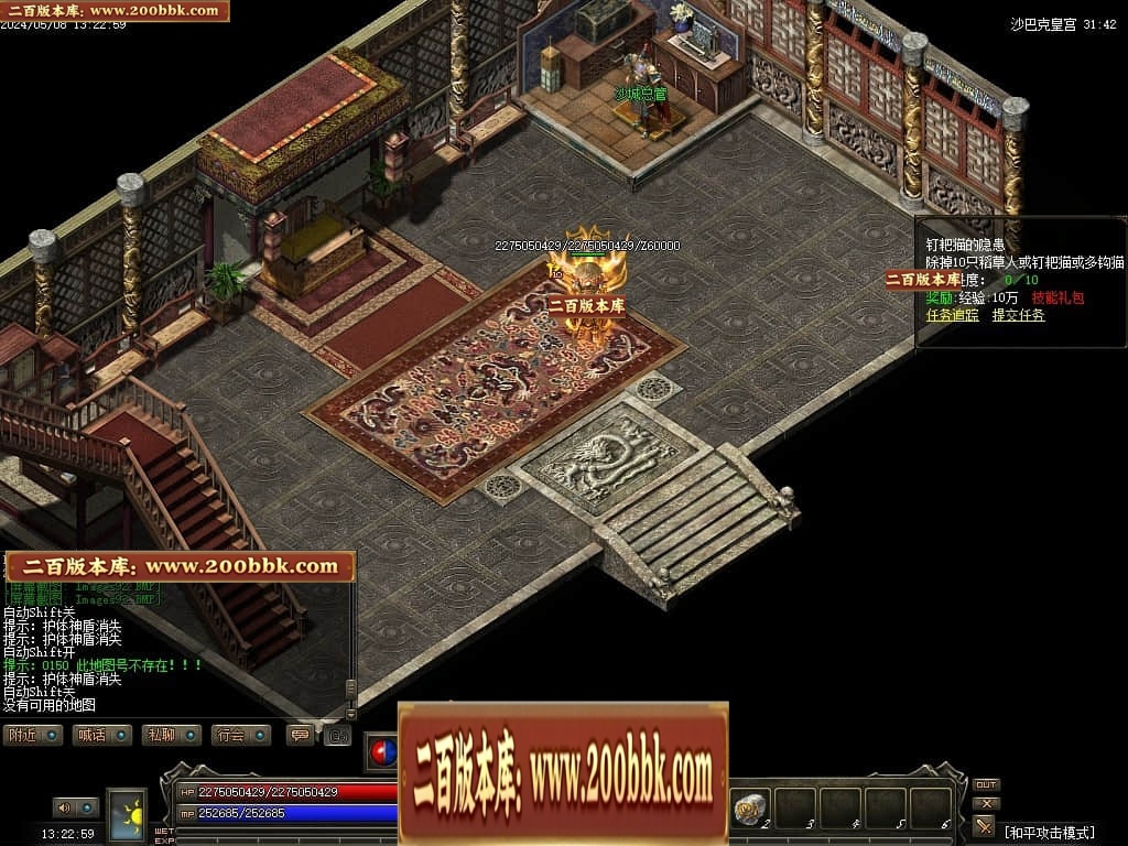 07月神宵沉默铭文复古三职业传奇GM基地-传奇单机版-翎风引擎 - GOM