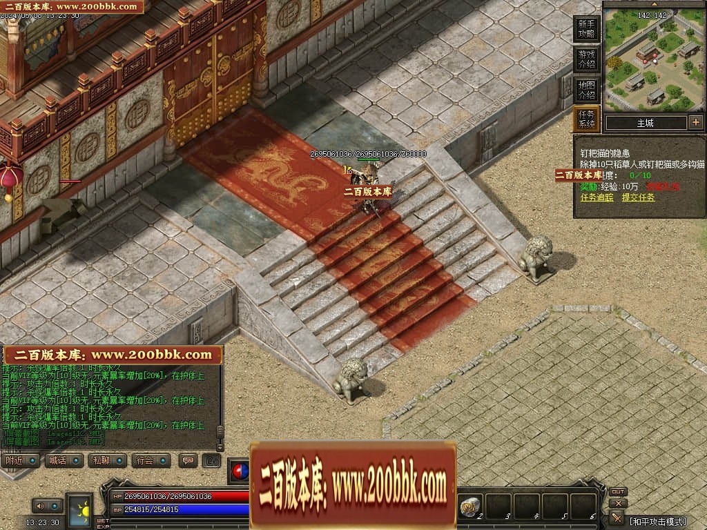 07月神宵沉默铭文复古三职业传奇GM基地-传奇单机版-翎风引擎 - GOM