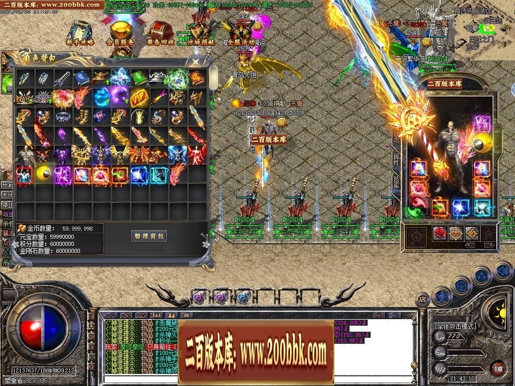07月梦回杀神恶魔单职业传奇客户端-传奇单机版-GOM引擎 - GOM