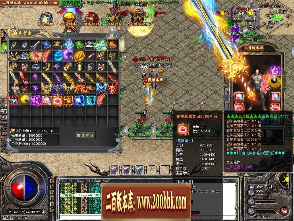 07月梦回杀神恶魔单职业传奇客户端-传奇单机版-GOM引擎 - GOM