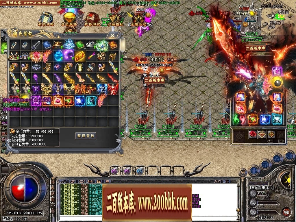 07月梦回杀神恶魔单职业传奇客户端-传奇单机版-GOM引擎 - GOM