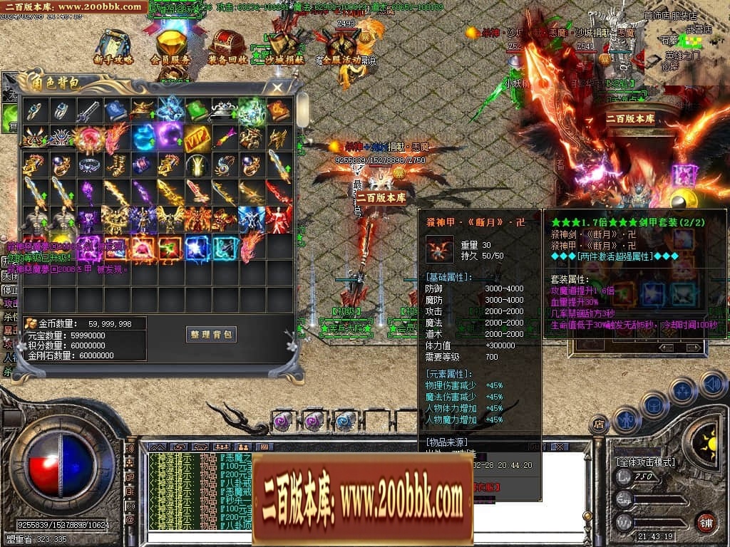 07月梦回杀神恶魔单职业传奇客户端-传奇单机版-GOM引擎 - GOM