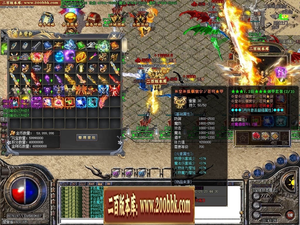07月梦回杀神恶魔单职业传奇客户端-传奇单机版-GOM引擎 - GOM
