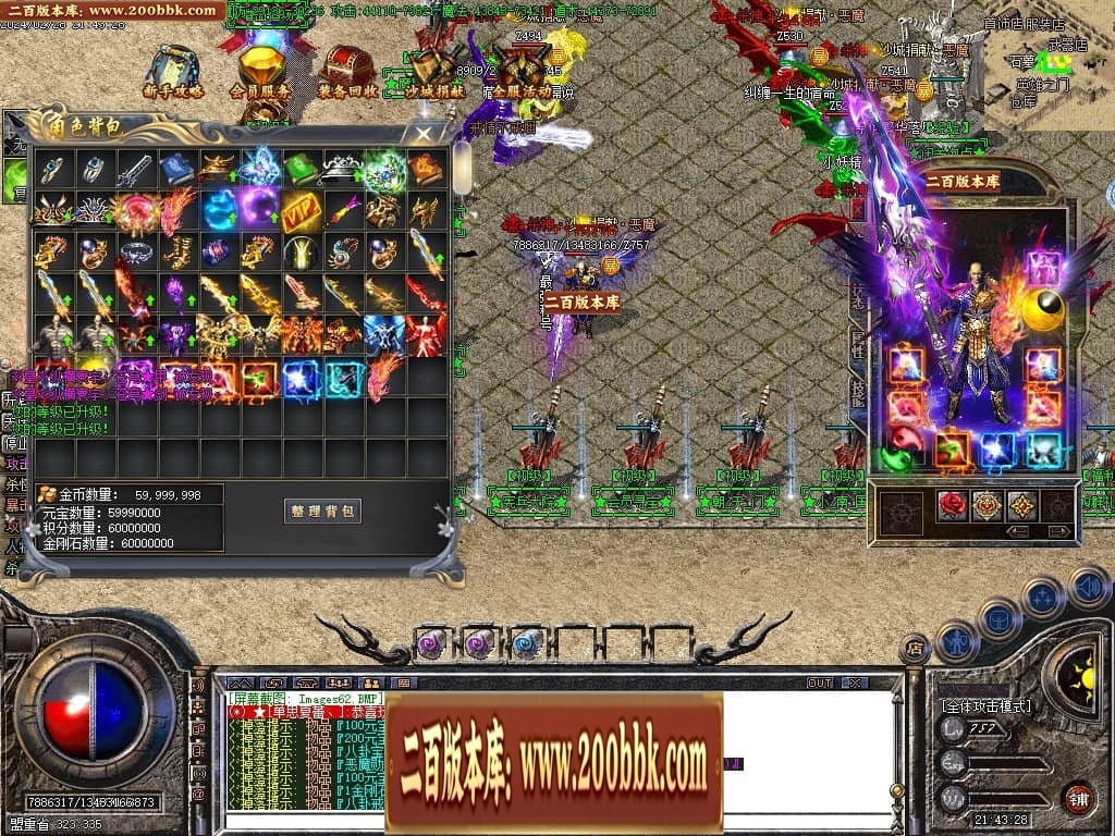 07月梦回杀神恶魔单职业传奇客户端-传奇单机版-GOM引擎 - GOM
