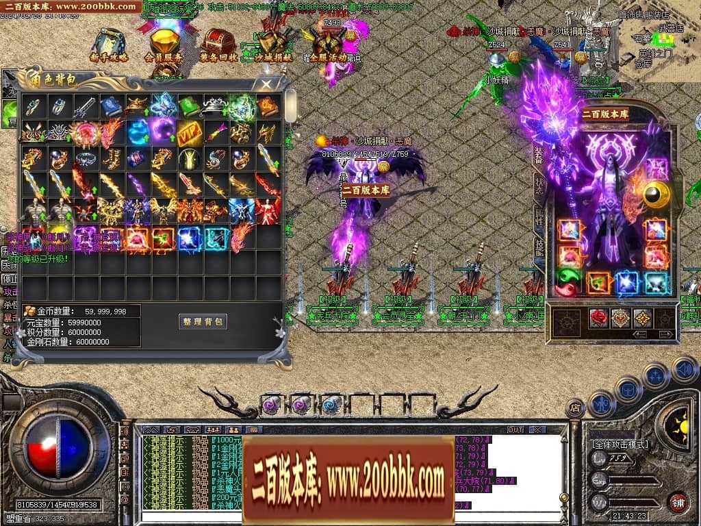 07月梦回杀神恶魔单职业传奇客户端-传奇单机版-GOM引擎 - GOM