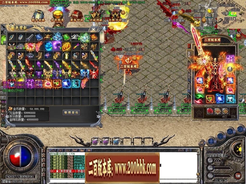 07月梦回杀神恶魔单职业传奇客户端-传奇单机版-GOM引擎 - GOM