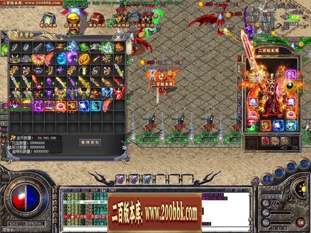 07月梦回杀神恶魔单职业传奇客户端-传奇单机版-GOM引擎 - GOM