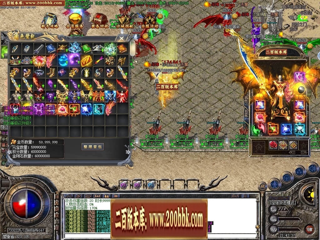 07月梦回杀神恶魔单职业传奇客户端-传奇单机版-GOM引擎 - GOM