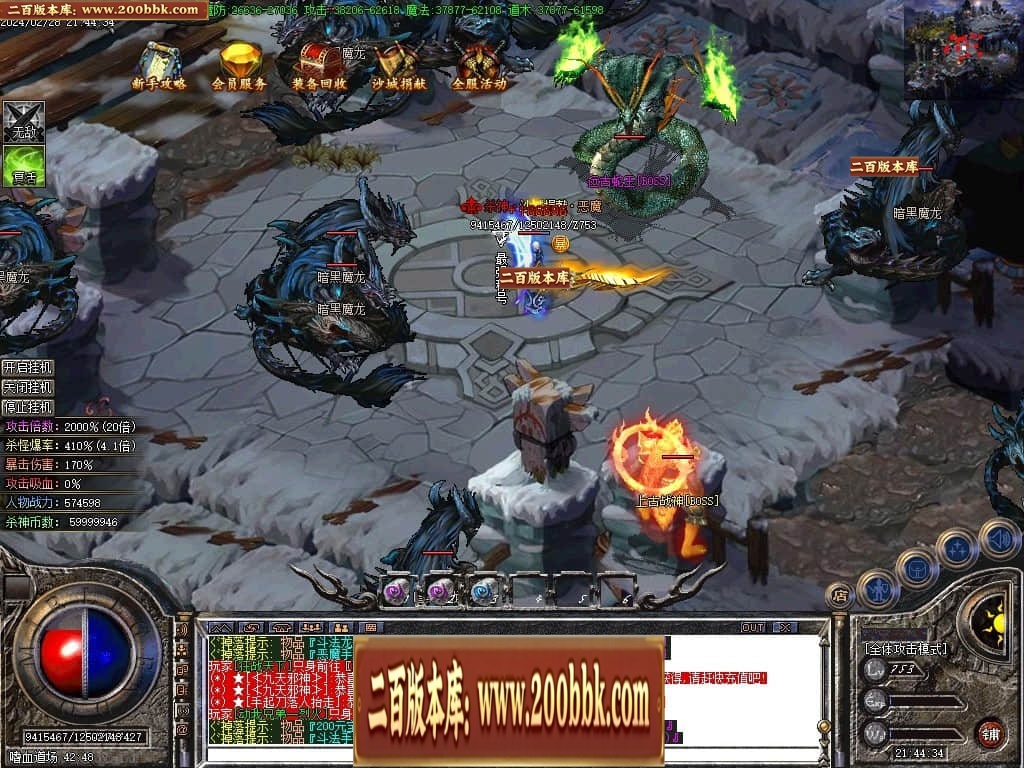 07月梦回杀神恶魔单职业传奇客户端-传奇单机版-GOM引擎 - GOM