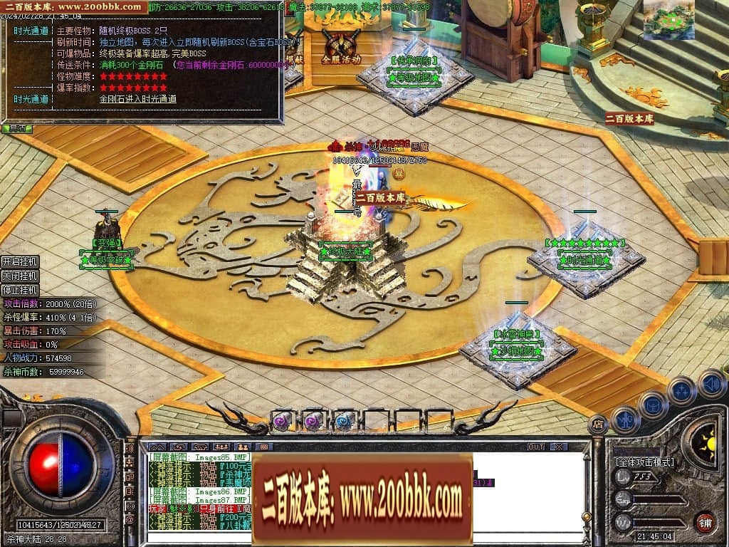07月梦回杀神恶魔单职业传奇客户端-传奇单机版-GOM引擎 - GOM