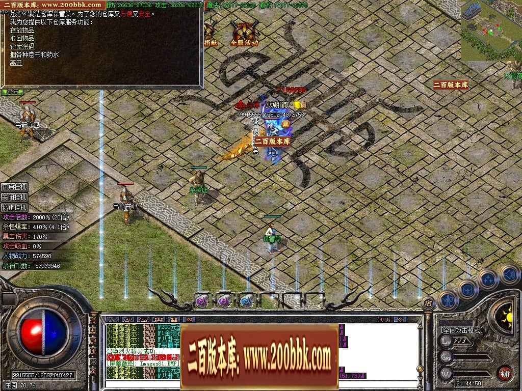 07月梦回杀神恶魔单职业传奇客户端-传奇单机版-GOM引擎 - GOM