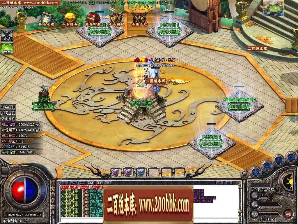 07月梦回杀神恶魔单职业传奇客户端-传奇单机版-GOM引擎 - GOM