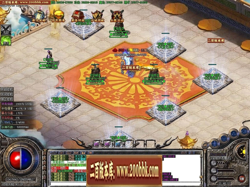 07月梦回杀神恶魔单职业传奇客户端-传奇单机版-GOM引擎 - GOM