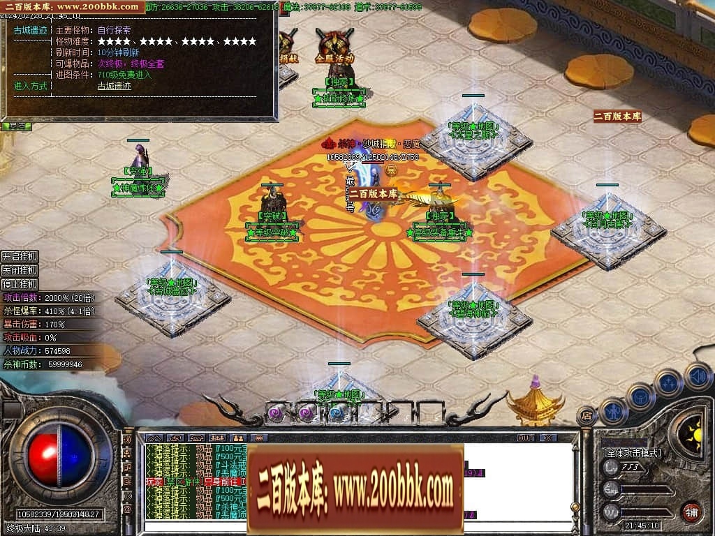 07月梦回杀神恶魔单职业传奇客户端-传奇单机版-GOM引擎 - GOM