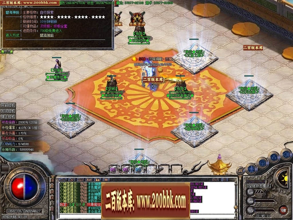 07月梦回杀神恶魔单职业传奇客户端-传奇单机版-GOM引擎 - GOM