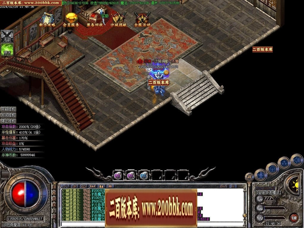 07月梦回杀神恶魔单职业传奇客户端-传奇单机版-GOM引擎 - GOM