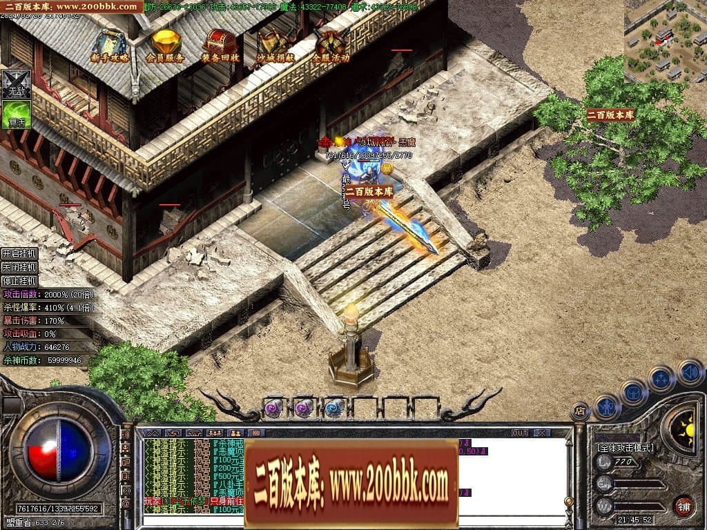 07月梦回杀神恶魔单职业传奇客户端-传奇单机版-GOM引擎 - GOM