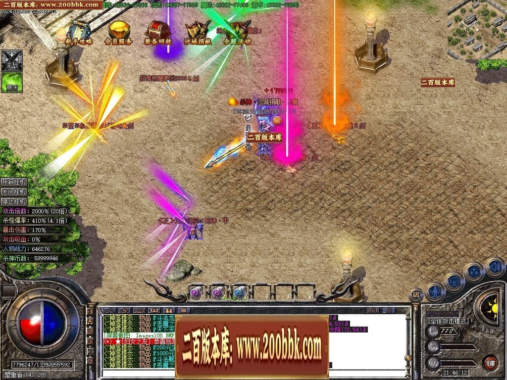 07月梦回杀神恶魔单职业传奇客户端-传奇单机版-GOM引擎 - GOM