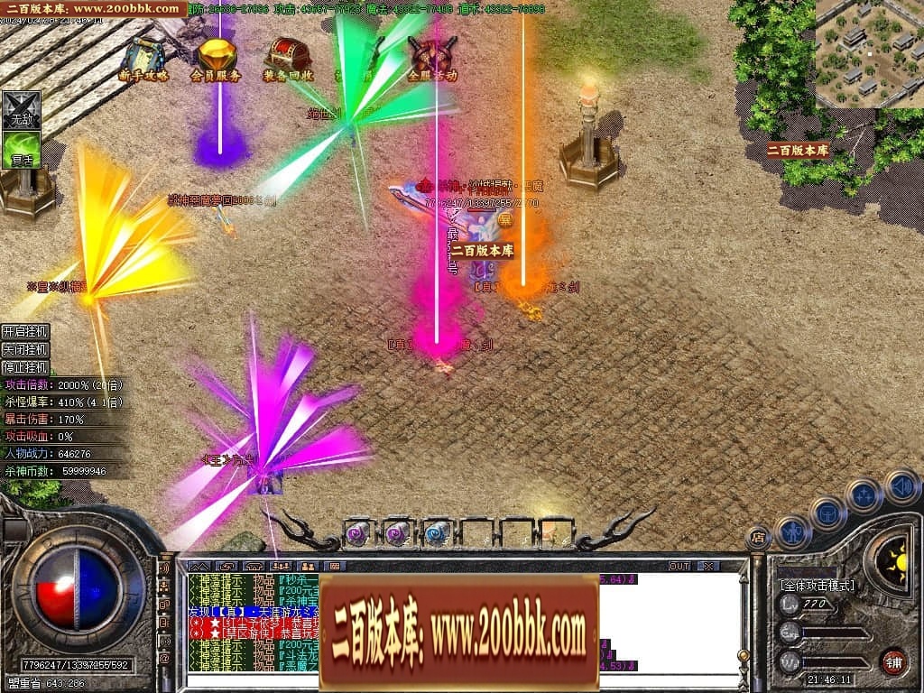 07月梦回杀神恶魔单职业传奇客户端-传奇单机版-GOM引擎 - GOM