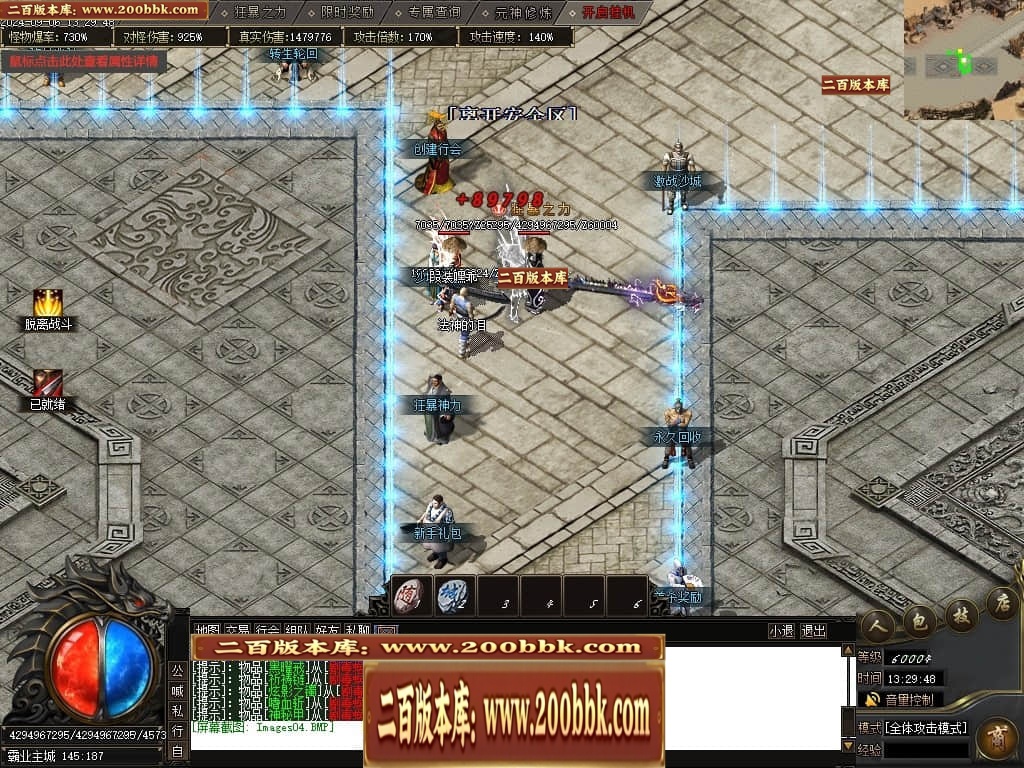 07月宿命之战专属神器单职业传奇服务端-传奇单机版-新GOM引擎 - 新GOM