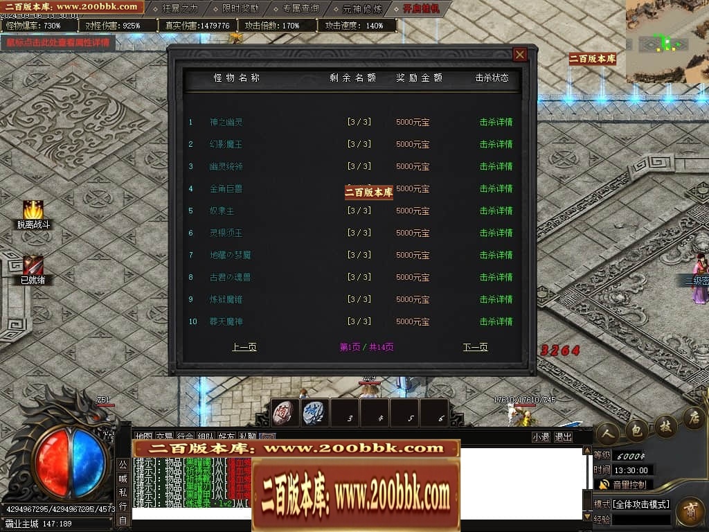 07月宿命之战专属神器单职业传奇服务端-传奇单机版-新GOM引擎 - 新GOM
