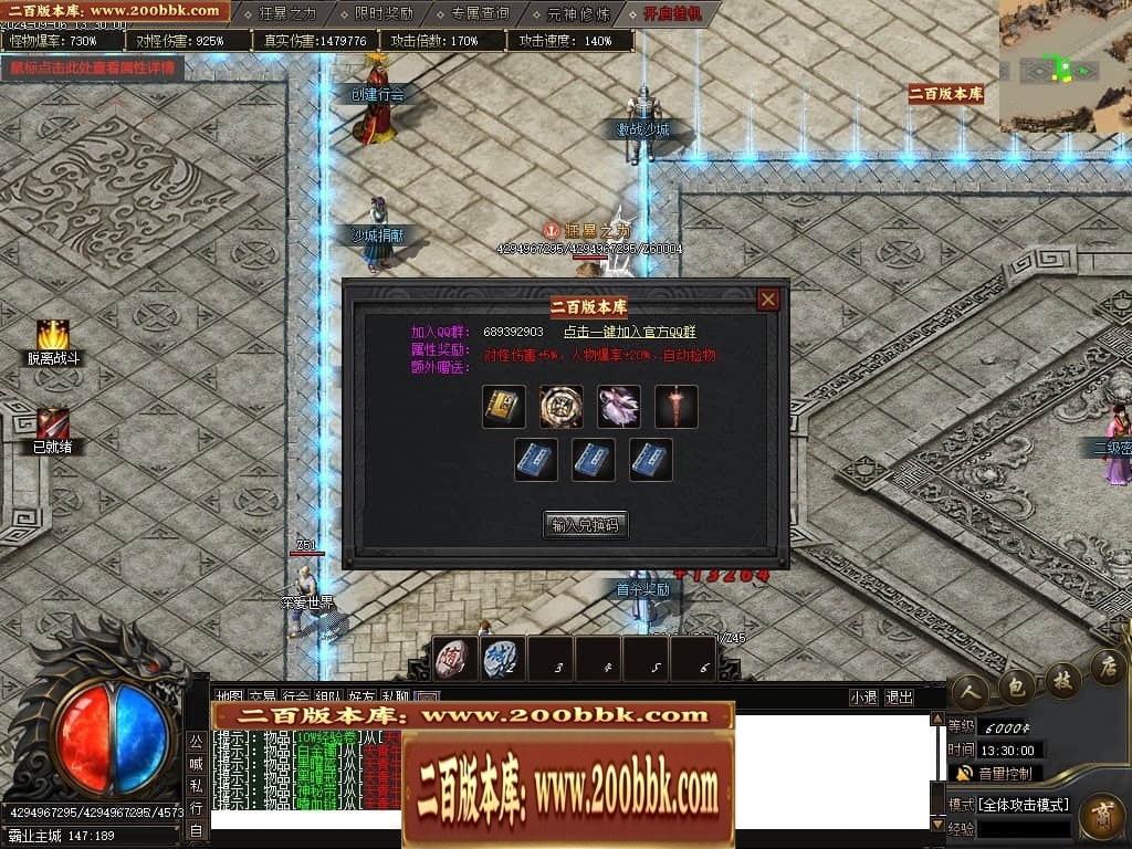 07月宿命之战专属神器单职业传奇服务端-传奇单机版-新GOM引擎 - 新GOM