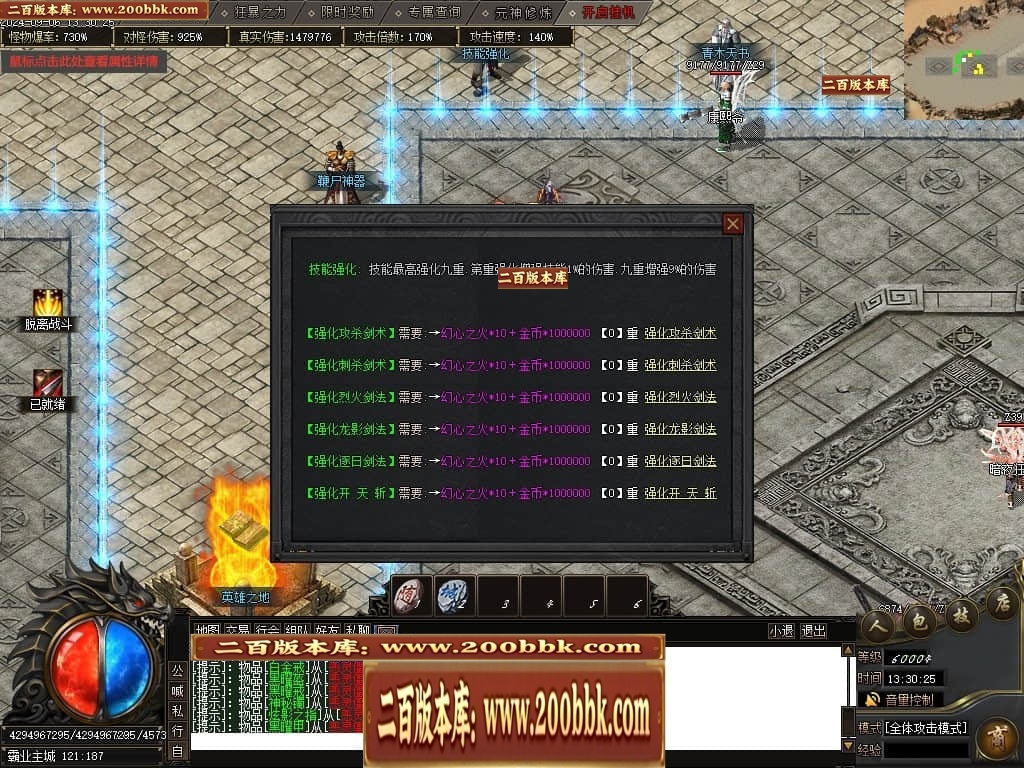 07月宿命之战专属神器单职业传奇服务端-传奇单机版-新GOM引擎 - 新GOM