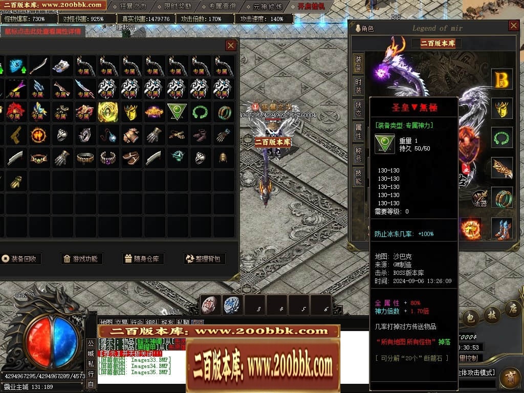 07月宿命之战专属神器单职业传奇服务端-传奇单机版-新GOM引擎 - 新GOM