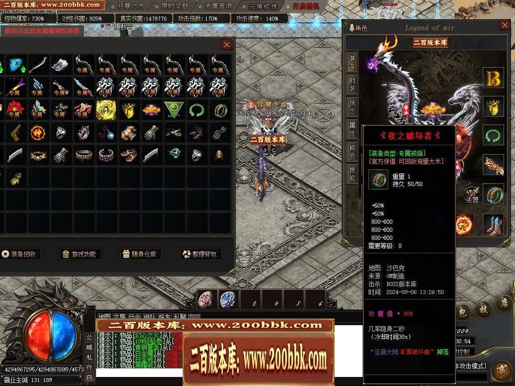 07月宿命之战专属神器单职业传奇服务端-传奇单机版-新GOM引擎 - 新GOM