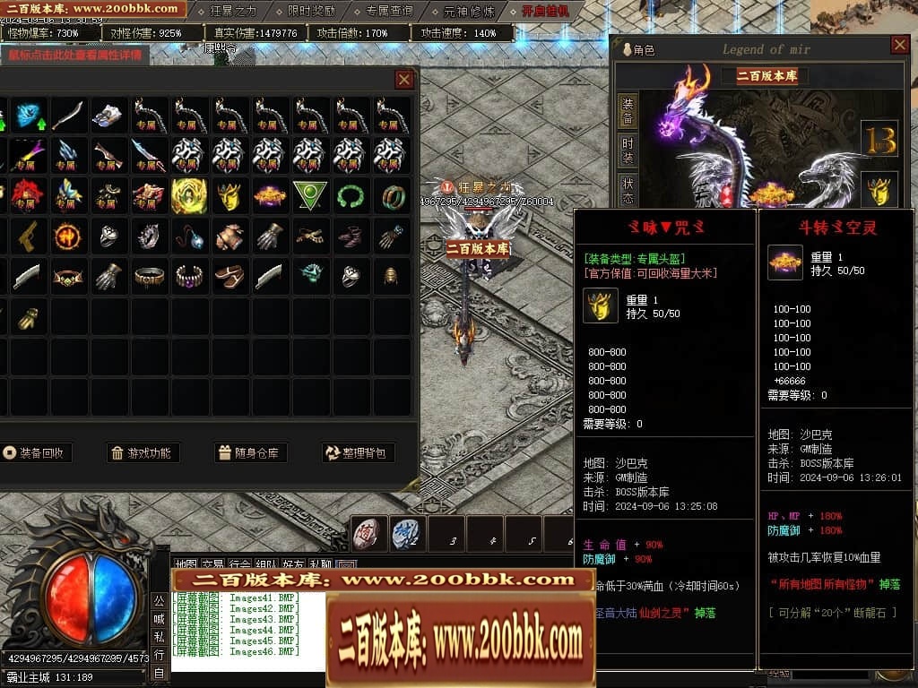 07月宿命之战专属神器单职业传奇服务端-传奇单机版-新GOM引擎 - 新GOM