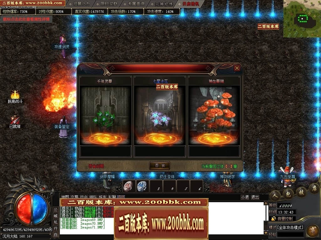07月宿命之战专属神器单职业传奇服务端-传奇单机版-新GOM引擎 - 新GOM