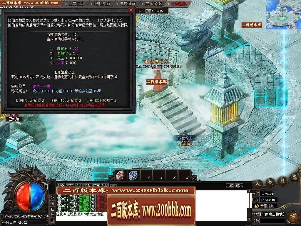 07月宿命之战专属神器单职业传奇服务端-传奇单机版-新GOM引擎 - 新GOM