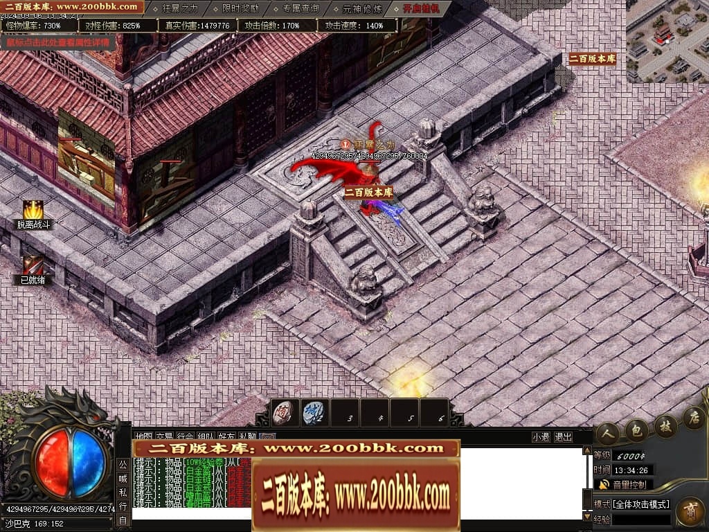 07月宿命之战专属神器单职业传奇服务端-传奇单机版-新GOM引擎 - 新GOM