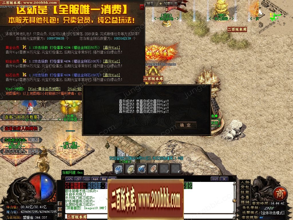 07月三国杀激情迷失无限刀单职业传奇客户端-15大陆-传奇单机版-GOM引擎 - GOM