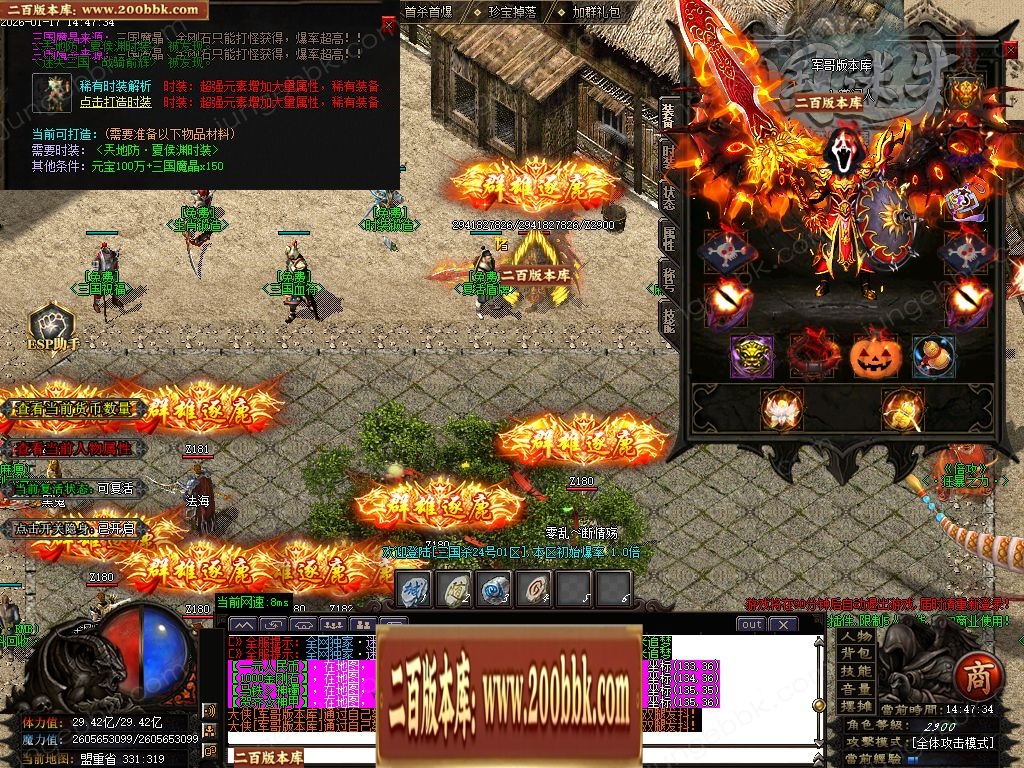 07月三国杀激情迷失无限刀单职业传奇客户端-15大陆-传奇单机版-GOM引擎 - GOM