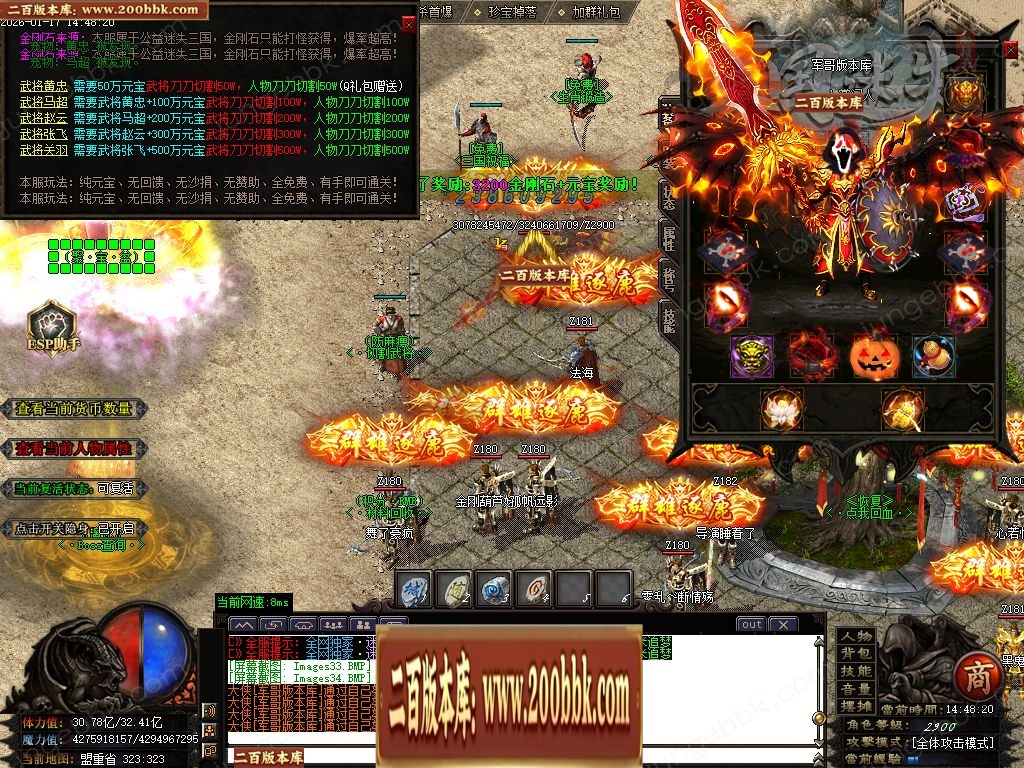 07月三国杀激情迷失无限刀单职业传奇客户端-15大陆-传奇单机版-GOM引擎 - GOM