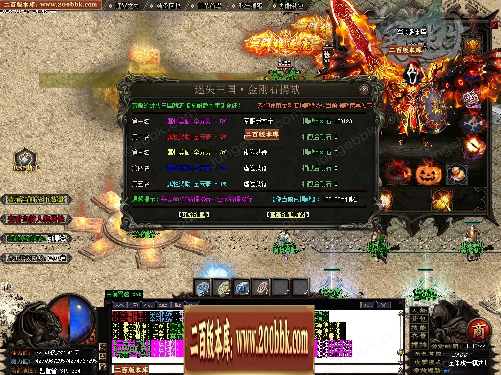 07月三国杀激情迷失无限刀单职业传奇客户端-15大陆-传奇单机版-GOM引擎 - GOM