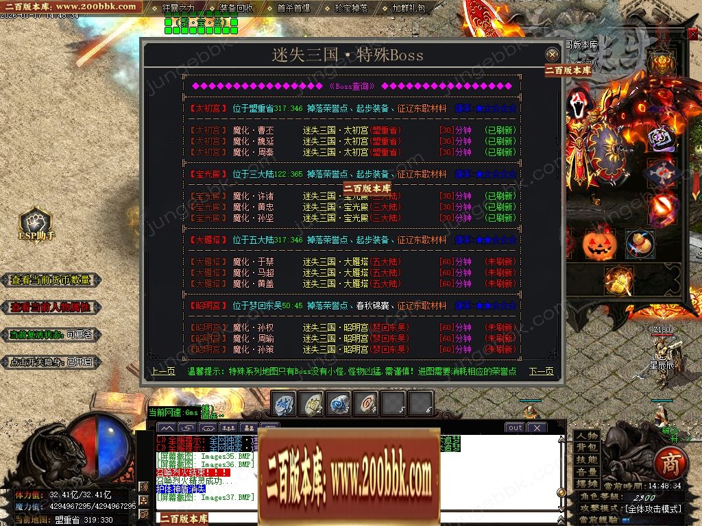 07月三国杀激情迷失无限刀单职业传奇客户端-15大陆-传奇单机版-GOM引擎 - GOM