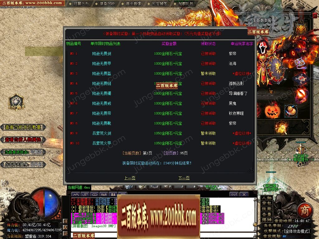 07月三国杀激情迷失无限刀单职业传奇客户端-15大陆-传奇单机版-GOM引擎 - GOM