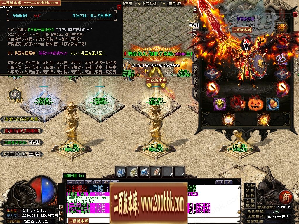 07月三国杀激情迷失无限刀单职业传奇客户端-15大陆-传奇单机版-GOM引擎 - GOM