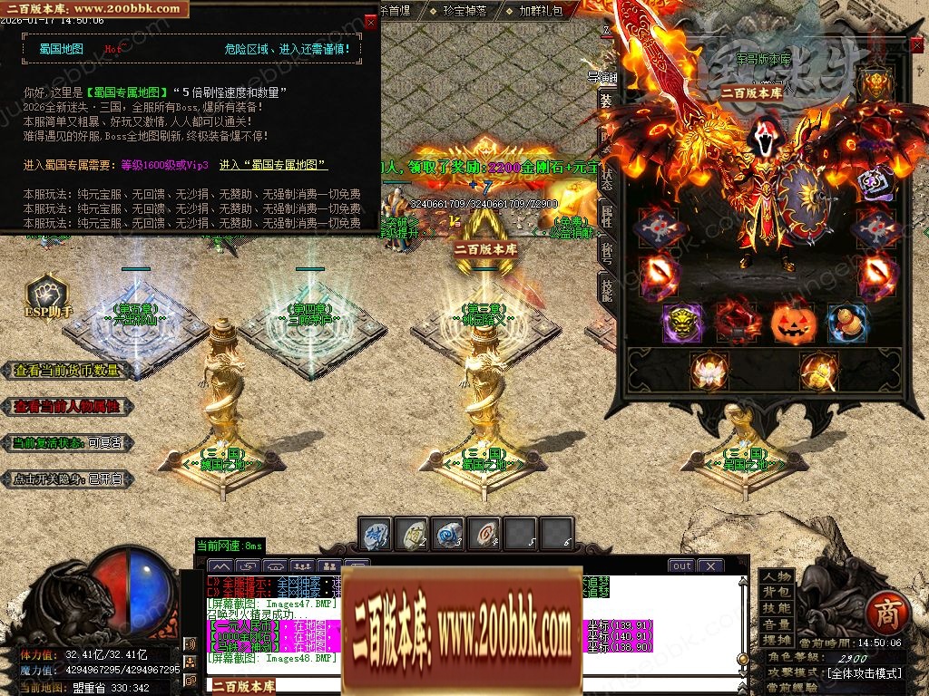 07月三国杀激情迷失无限刀单职业传奇客户端-15大陆-传奇单机版-GOM引擎 - GOM