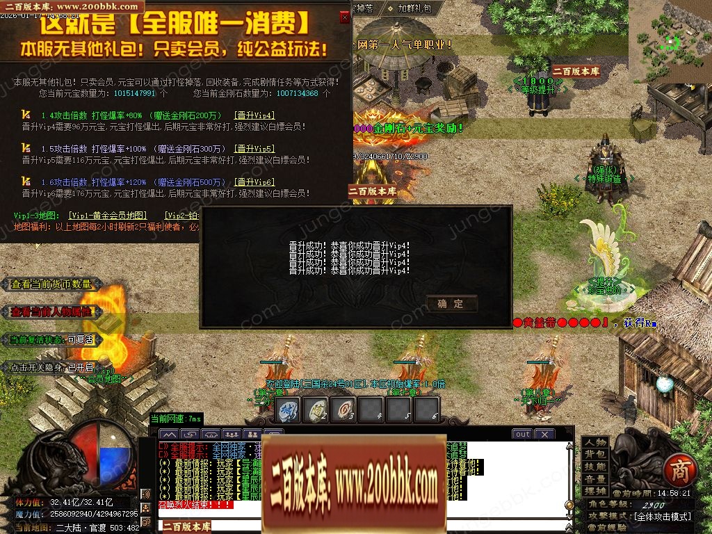 07月三国杀激情迷失无限刀单职业传奇客户端-15大陆-传奇单机版-GOM引擎 - GOM