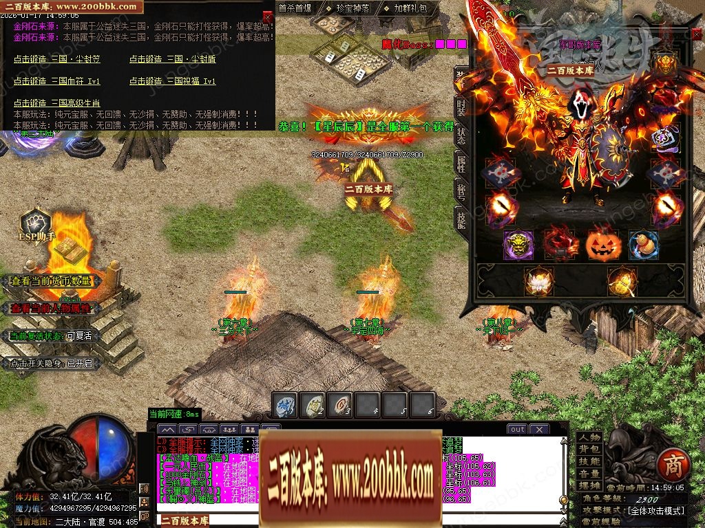 07月三国杀激情迷失无限刀单职业传奇客户端-15大陆-传奇单机版-GOM引擎 - GOM