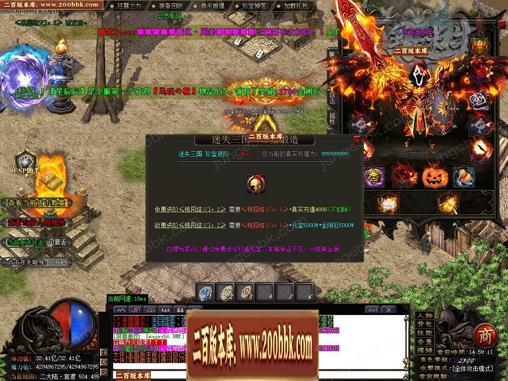 07月三国杀激情迷失无限刀单职业传奇客户端-15大陆-传奇单机版-GOM引擎 - GOM
