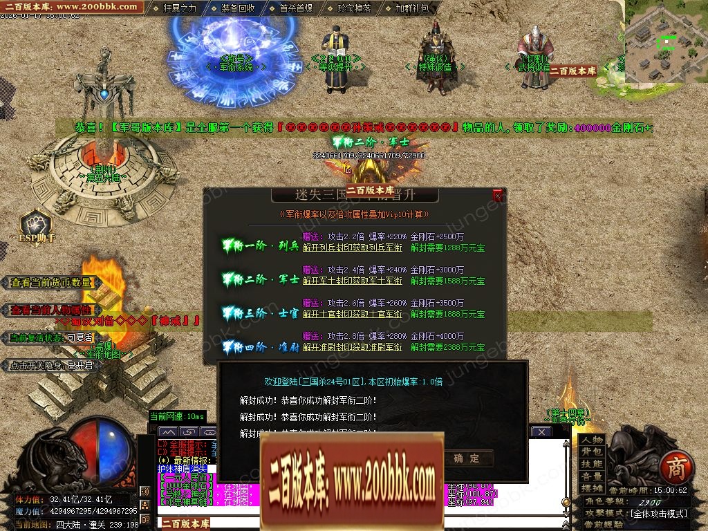 07月三国杀激情迷失无限刀单职业传奇客户端-15大陆-传奇单机版-GOM引擎 - GOM